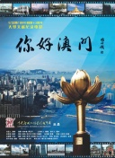 部落守卫战攻略：新手必看的技巧与建议